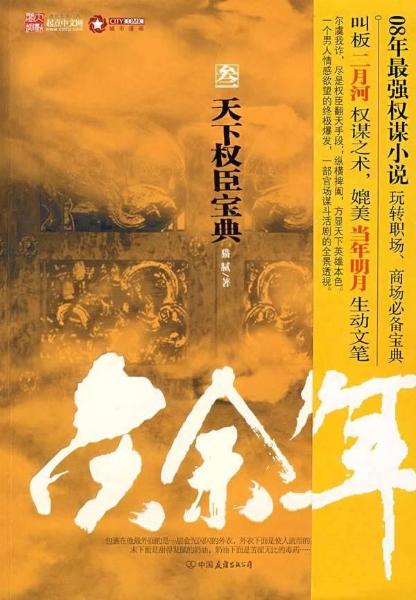 喜欢历史的告诉我，你们喜欢哪个朝代？为什么？